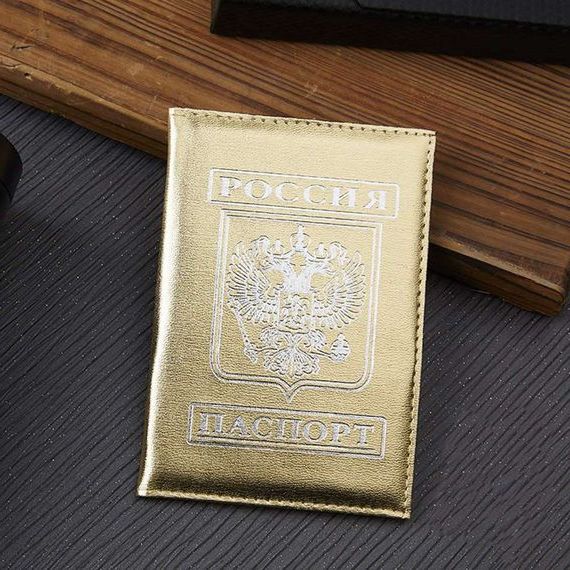 прописка в Слободской